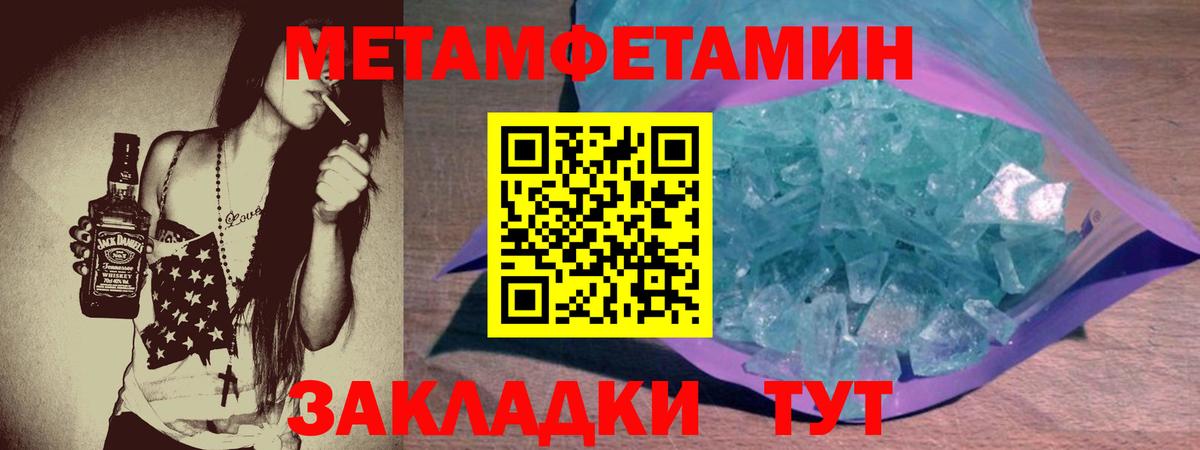 АМФ Premium Кострома