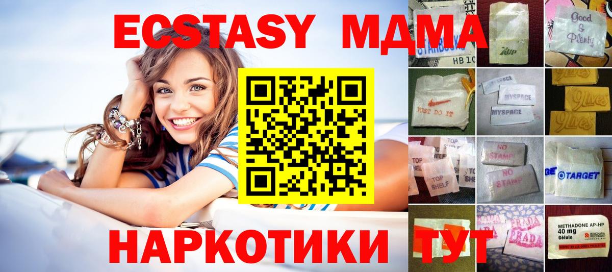 Ecstasy 300 mg  Вход с VPN  Ecstasy  Кострома  ЭКСТАЗИ louis Vuitton 