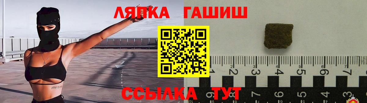 Кострома  ГАШ индика сатива  Гашиш VHQ  Вход с VPN 