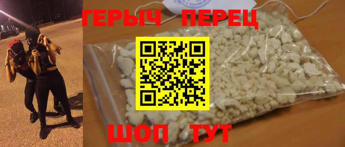 ГЕРОИН Афган Кострома