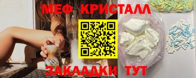 синтетический гашиш Кумертау