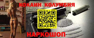 гашиш Кулебаки