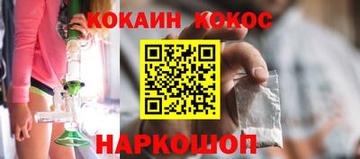 синтетический гашиш Кумертау
