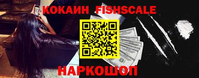 прущие грибы Новодвинск