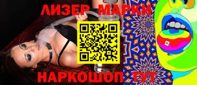 синтетический гашиш Кумертау
