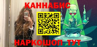 синтетический гашиш Кумертау