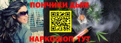 синтетический гашиш Кумертау