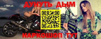 гашиш Кулебаки