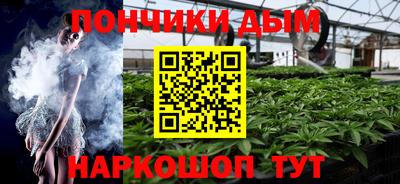 синтетический гашиш Кумертау