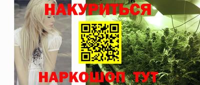 синтетический гашиш Кумертау