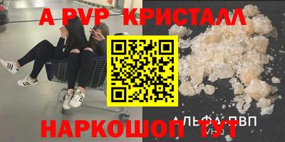 синтетический гашиш Кумертау
