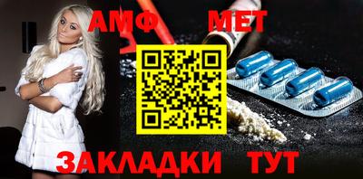 синтетический гашиш Кумертау