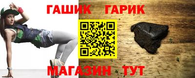гашиш Кулебаки