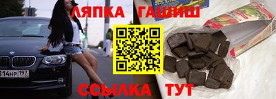 синтетический гашиш Кумертау