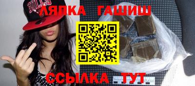 гашиш Кулебаки