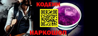 синтетический гашиш Кумертау