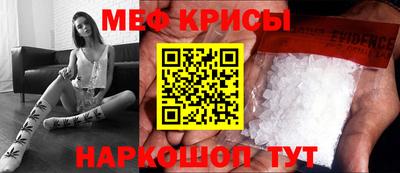 синтетический гашиш Кумертау