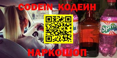 синтетический гашиш Кумертау