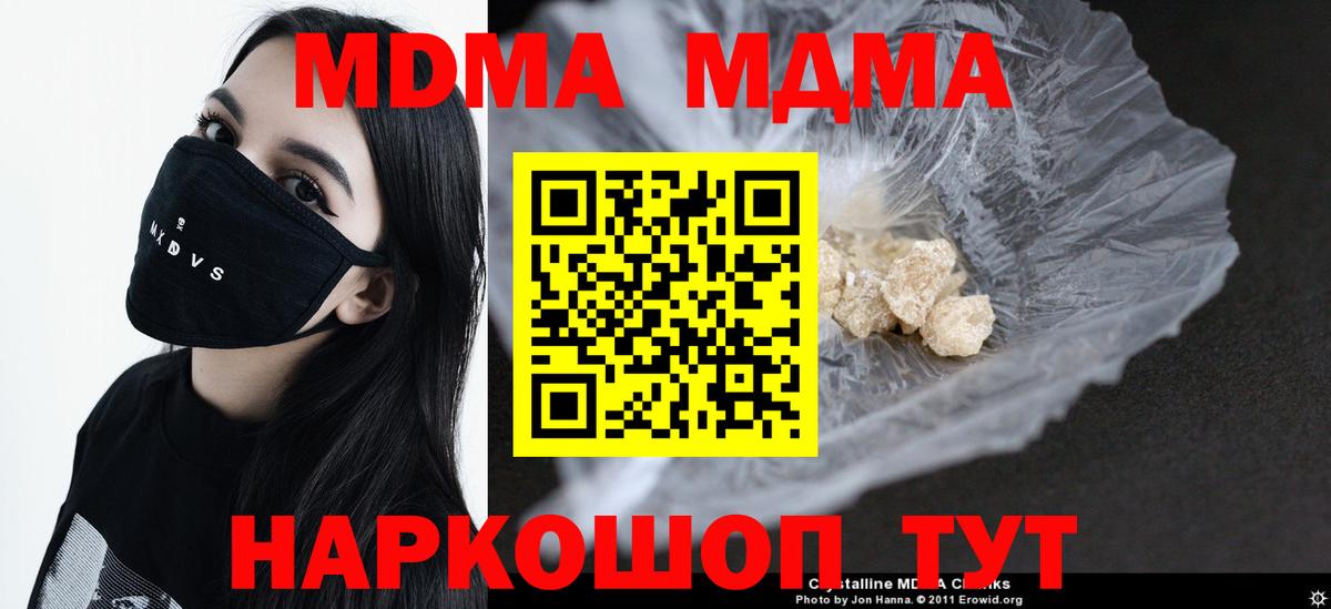 ГАШ  Cocaine  Меф   Вход с VPN  Кострома  Марихуана  ГАШ 