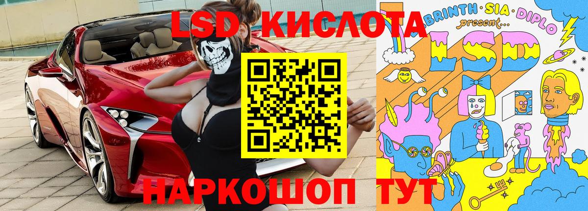Наркотические марки 1,5мг Кострома