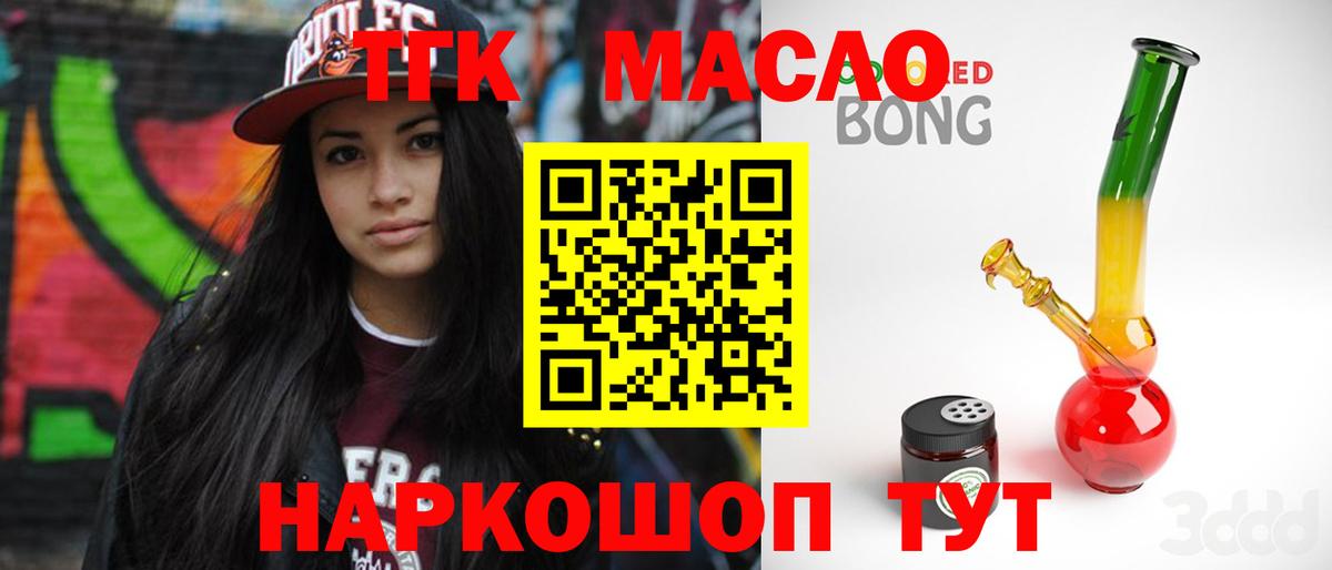 Дистиллят ТГК жижа Кострома