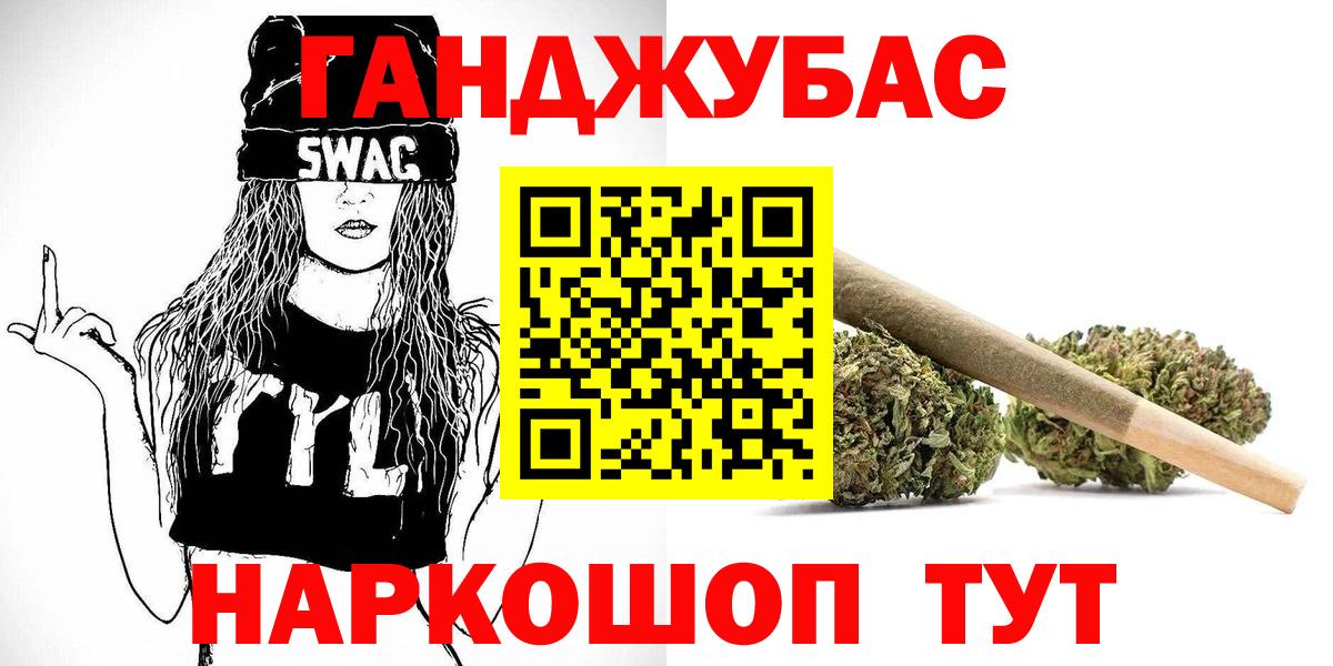 Кострома  Марихуана LSD WEED  Каннабис Ganja  Вход с VPN  Марихуана индика 